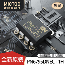 PN6795D PN6795DNEC-T1H DIP8 24W���ص�Դ������оƬ ȫ��