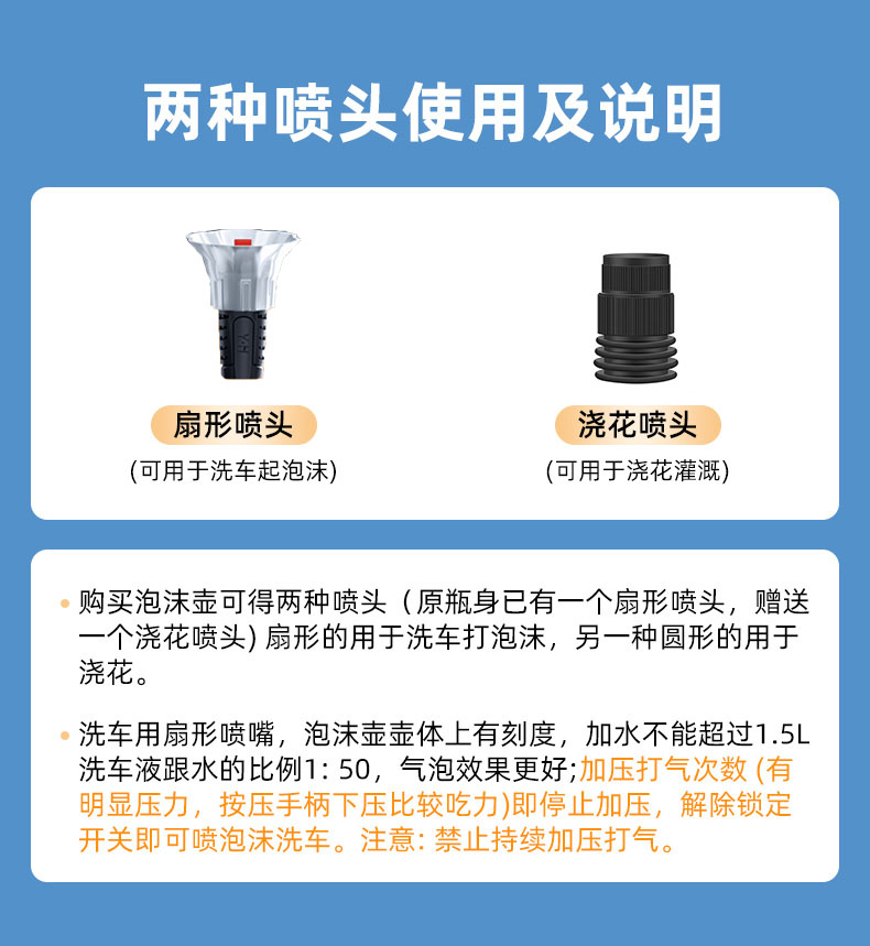 2L Foam Car Wash Sprayer Pressure Watering Can High Pressure Nozzle