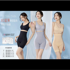 8D ultra-thin women's mint buttock-lifting pants, powerful abdominal-correcting straight-leg pants, three-in-one buttock-lifting and abdominal-correcting safety pants