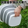 折叠收纳方形储水清洁桶