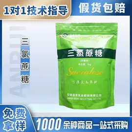 营养强化剂;增稠剂;食品保水剂