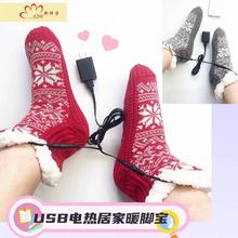 ?�¿�USB�Ӽ�ů�_��늟�ذ��m�ӟᱣůЬ���}�Q��ů�m�羳ֱ��