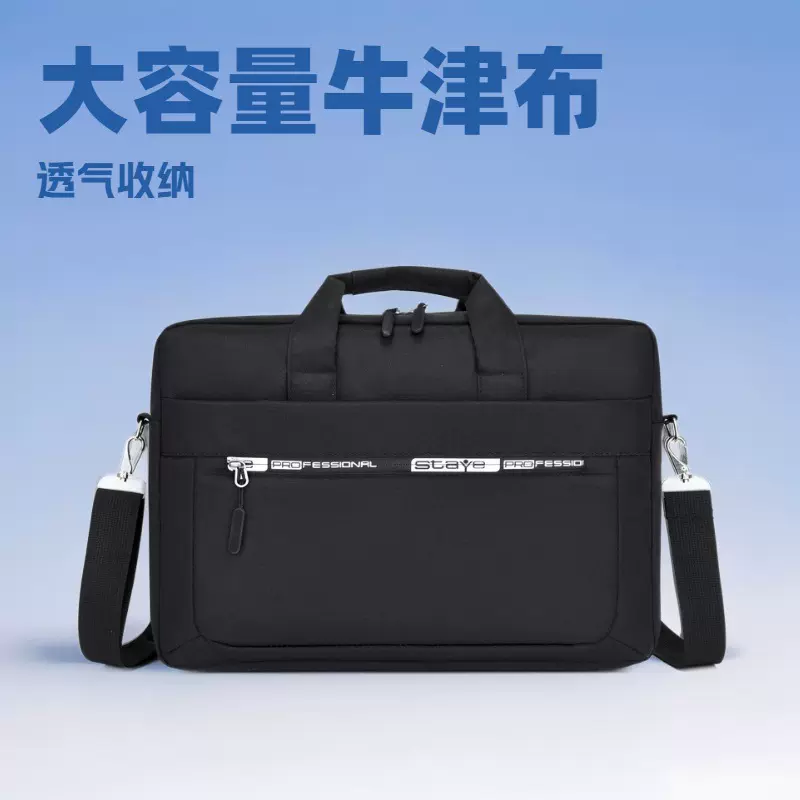 新款商务笔记本电脑包15寸加厚大容量出差办公旅行会议文件公文包