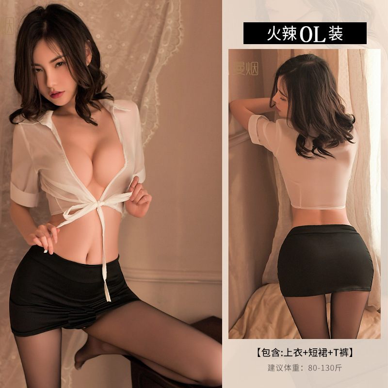 개인 비밀 1923 [탑 + 스커트 + 티셔츠]