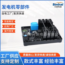 发电机零部件;汽油发电机组;柴油发电机组