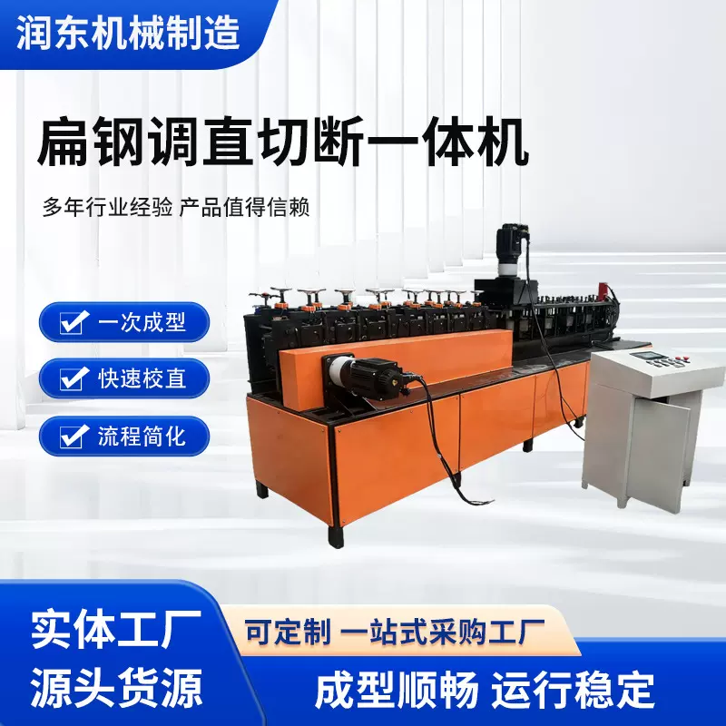 全自动切断调直机数控钢筋调直机切断一体机全自动液压数控调直机