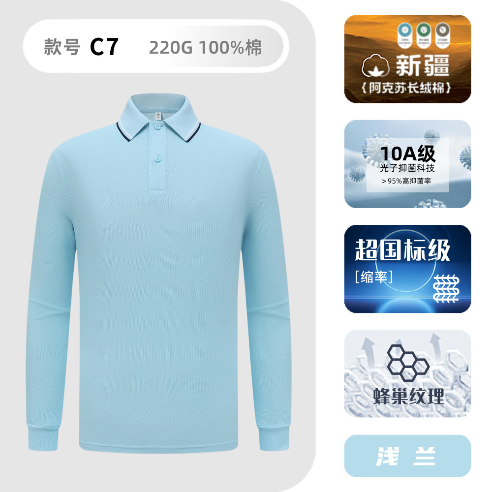 Transfronterizo con solapa de negocios casual hombre camiseta de publicidad de trabajo camiseta de algodón de alta gama de manga larga polo personalizada