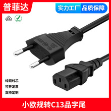 ceС�WҎ�DC13 1.2��С�W�˲��^�WҎ�ɈAƷ��β��ʽAC�Դ��3��