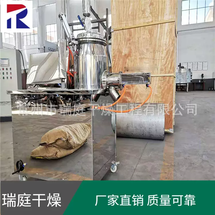 湿法制粒机 黏合剂混合制粒设备 黏合剂混合颗粒机 造粒机