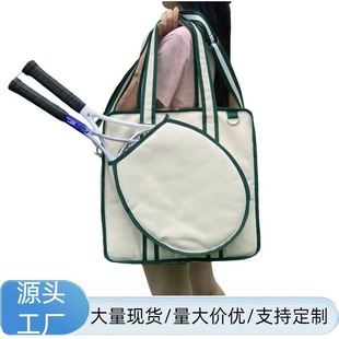 Factory Ready-Made Fashionable Diving Material Waterproof Men's and Women's Dry and Wet Separation Sports Bag Fitness Bag Ball Bag Tennis Racket Bag