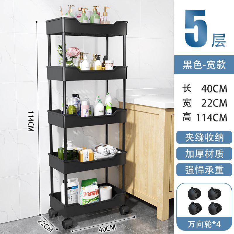 Estante de almacenamiento de espacio de inodoro Carro de piso móvil cocina snack rack de almacenamiento de múltiples capas pared del inodoro