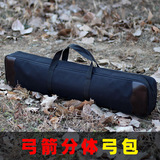 Раздельный портативный олимпийский лук, лук и стрелы, шоппер, оборудование, стрельба из лука, материал