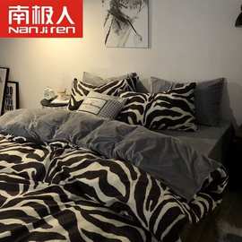 南极人ins四件套水洗棉床单被套床上用品学生宿舍三件套全季被罩