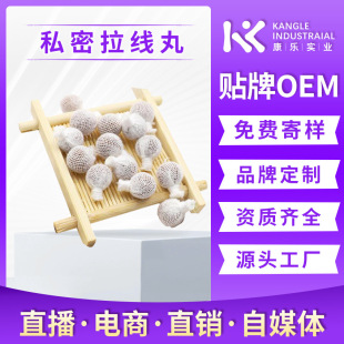 ������Ů��˽̎�坍�־��o��ȥ��ζ˽�����B����ϴ�o��m��O EM