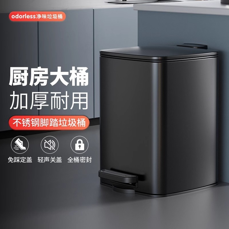 Kitchen Trash Can Household Stainless Steel Living Room Foot-Operated Bathroom Toilet Foot-Operated with Lid Black Large-Capacity Barrel