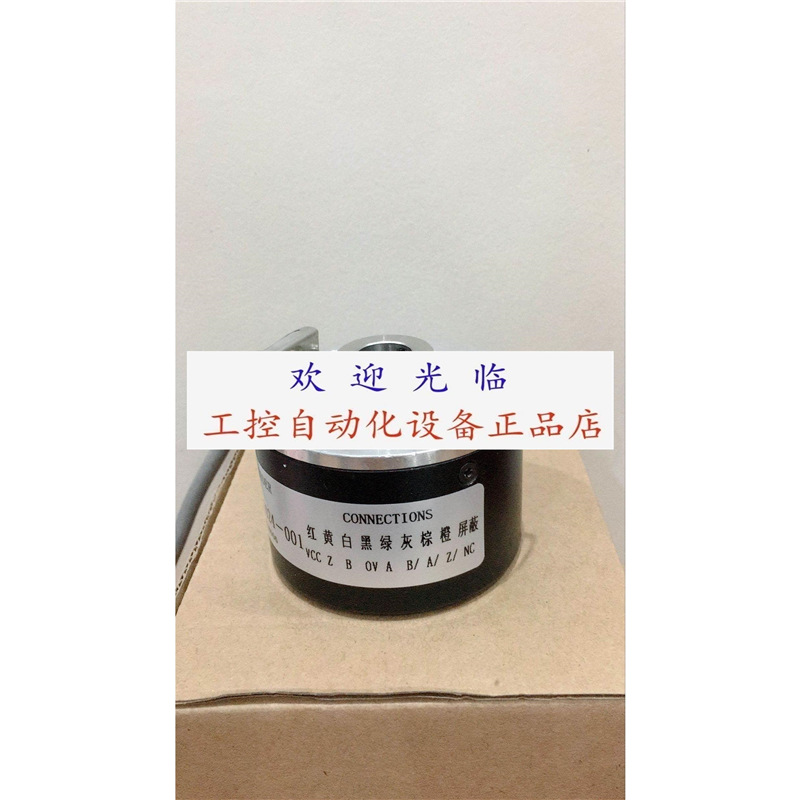 TD 21 A 4 Y29 1024 H NI D2SR12 S 12 8-30 VDC 编码器.