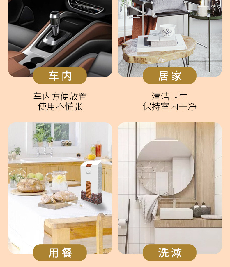 木乐木浆抽纸大包-详情页_17