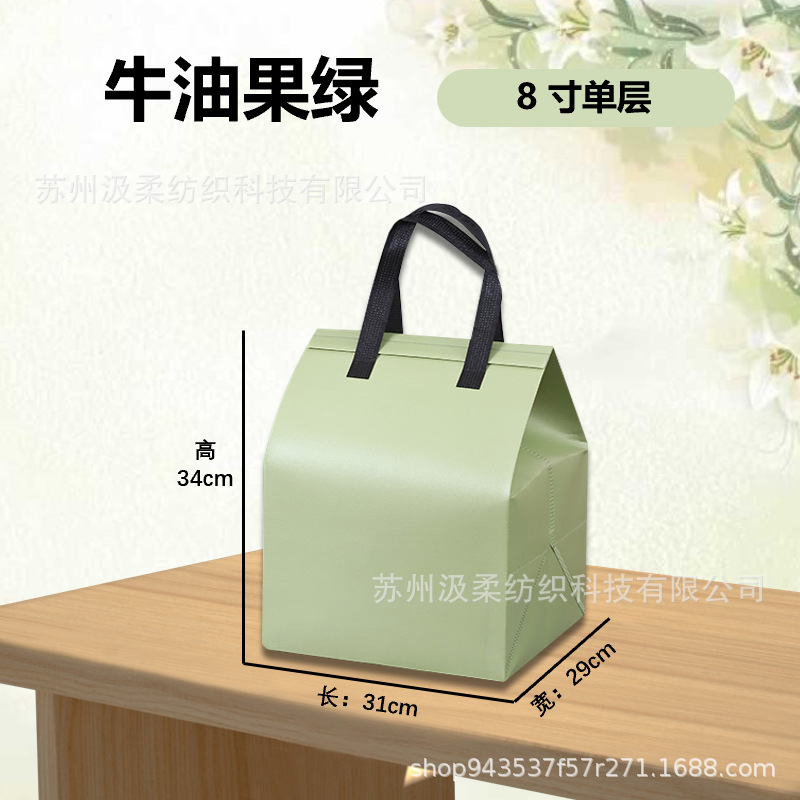 아보카도 그린-8 인치 단일 레이어; 절연 가방