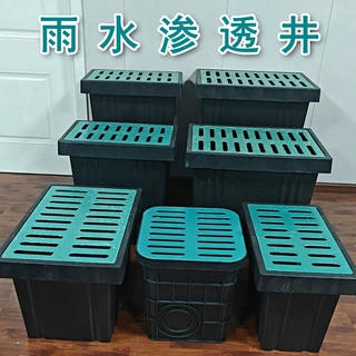 雨水渗透井 成品塑料HDPE渗透井 方形雨水井 方口注塑溢流井