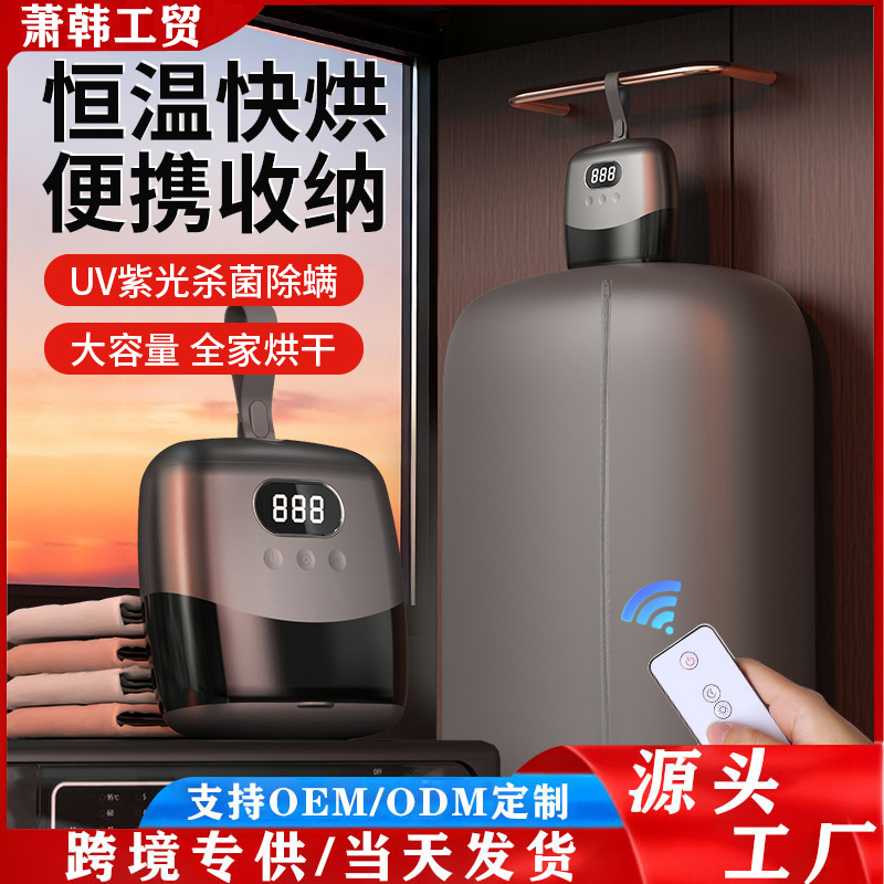 New Mini Dryer for Home Drying Clothes, Small Travel Dryer, Foldable Portable Dormitory