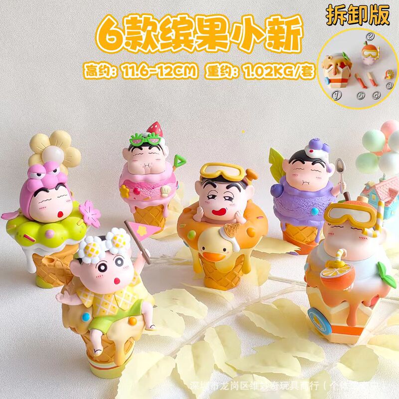 売れ筋6クレヨンしんちゃんサマーアイスクリーム漫画アニメーションフィギュアデスクトップ装飾トレンディなライブブロードキャストガシャポン|undefined
