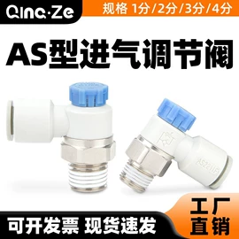 气动接头;其他气动元件;气缸