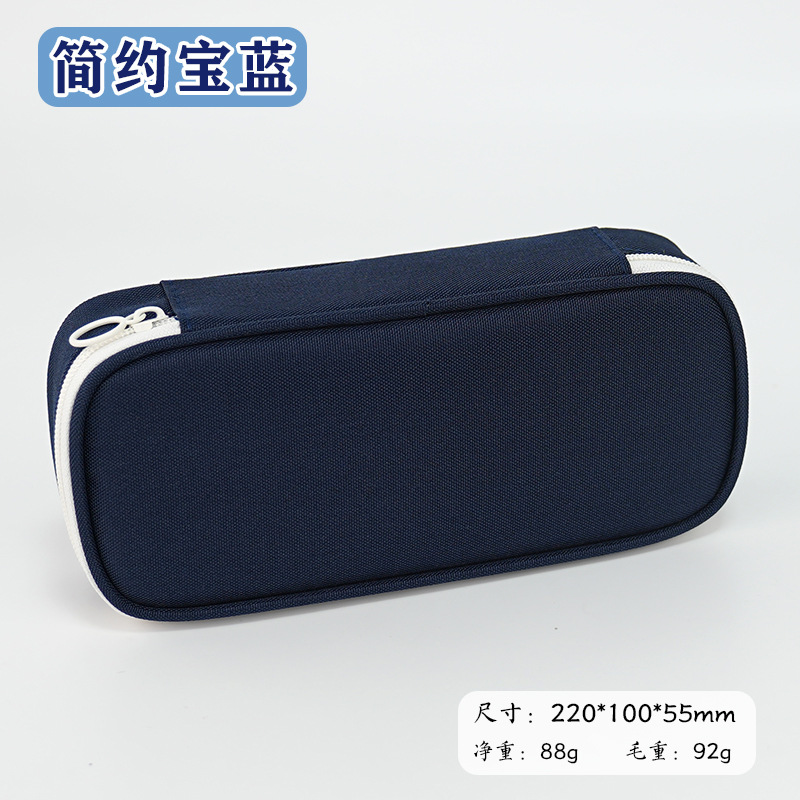 8501 Royal Blue - no logo spot