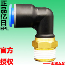 EPL~^M5 4 6 8 10 12 16-01 02 03 04|՚Ӛܿٽ^