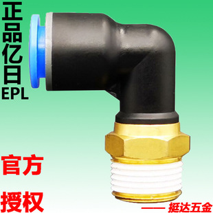 EPL�~���^M5 4 6 8 10 12 16-01 02 03 04�|�՚�Ӛ�ܿ��ٽ��^