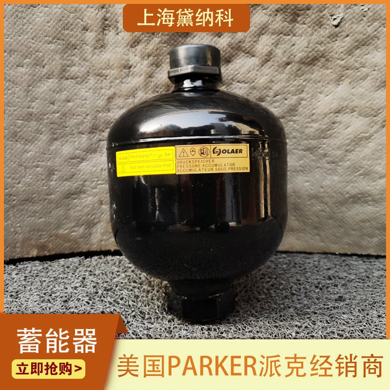 США DA-140-250ABAF1125 мембранный аккумулятор PARKER Parker DA Поставки Импорт