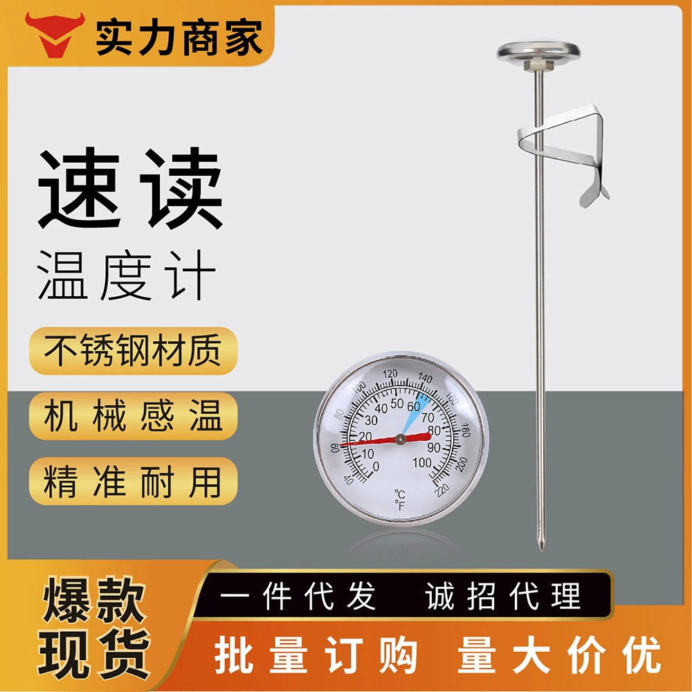 Молоко Кофе Пищевой Термометр Выпечки Зонд Из Нержавеющей Стали Барбекю Мясо Кухня Термометр Измеритель Температуры