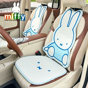 Dörd Fəsil Ümumi Avtomobil Yastığı, Cizgi Filmi, Nəfəs Alan, Şirin Miffy