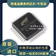 ԭ�b HK32F031C6T6  ܛӲ����STM32 LQFP-48 32λMCU΢������ic