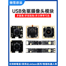 ΢ѩ USB���Ӕz���^ģ�K ��Ҏ����x ���ݘ�ݮ��/Ӣ���_�_�l��