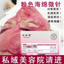 院线护理套盒;面部护理套装;冻干粉