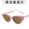 Retro sunglasses, trend summer glasses, European style, cat's eye, simple and elegant design