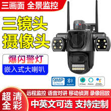 ICSEE�羳��Ŀ�o���z���^������������ñO��360���h�̔z��C���l