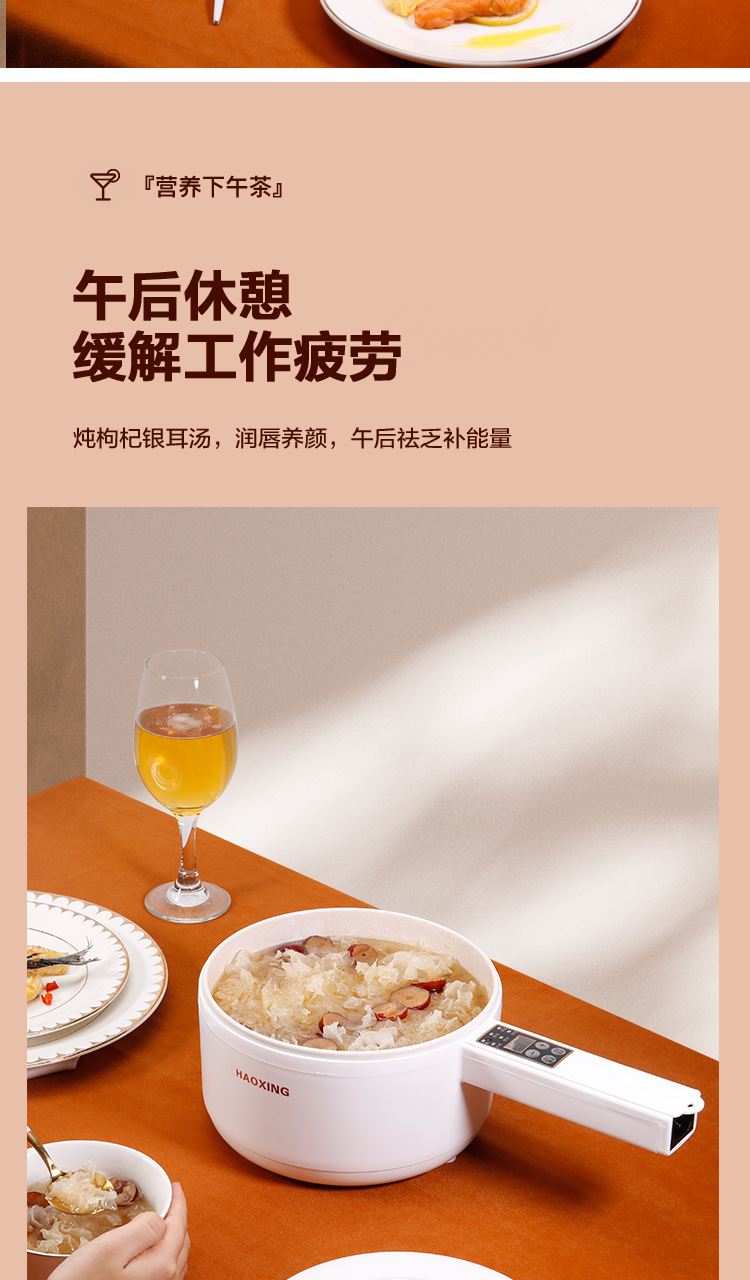 卡其色版电煮锅_07.jpg