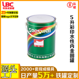 5����ӡ�ȉT�A�� �R���F�ޙC���F�޷��� ˮ�ԉT���FͰ �����F��