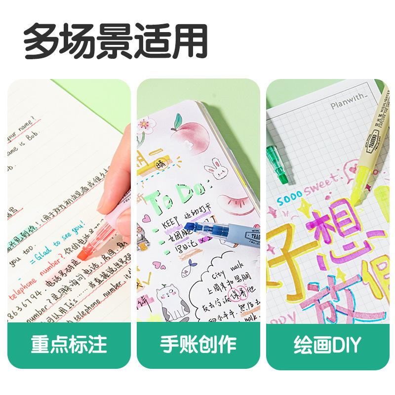 得力荧光笔套装高颜值学生划重点彩色标记笔粗头记号笔文具批发|undefined