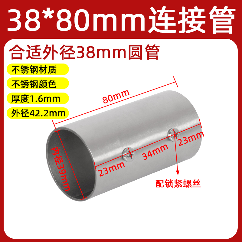 Diámetro 25/38mm/50/51mm de acero inoxidable tubería de conexión accesorios de acoplamiento de tubería/cabezal de conexión externo de tubería redonda