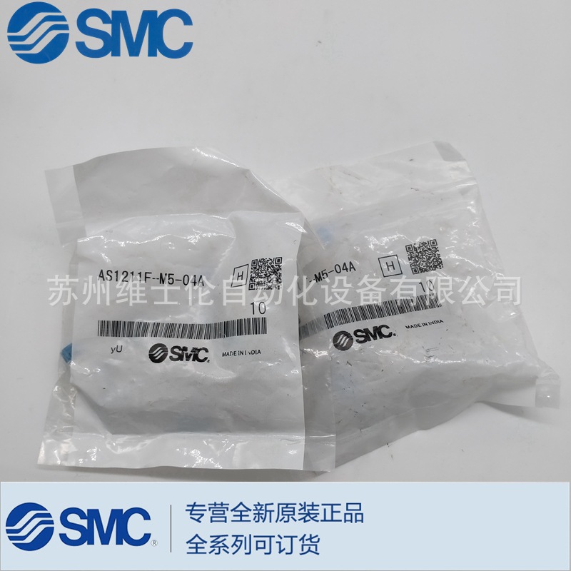 全新原装正品SMC调速阀AS1211F-M5-04A全系列可订货实物拍摄