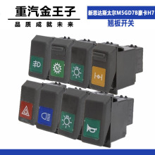 �m��������������˼�_˹̫��M5GD7B ����H7�{��҃x��̨�N���_�P