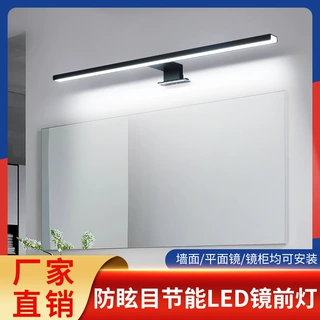 咖啡色简约现代镜前灯家用浴室梳妆台灯洗手间过道衣柜北欧镜子灯