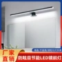 北欧家用浴室过道镜前灯