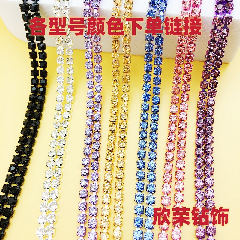 Color drill chain 1.5/2/2.5/2.8/3.0/4mm intensive rhinestone claw chain DIY mobile phone shell stick drill material