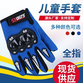 成人手套;儿童手套;其他垂钓用品