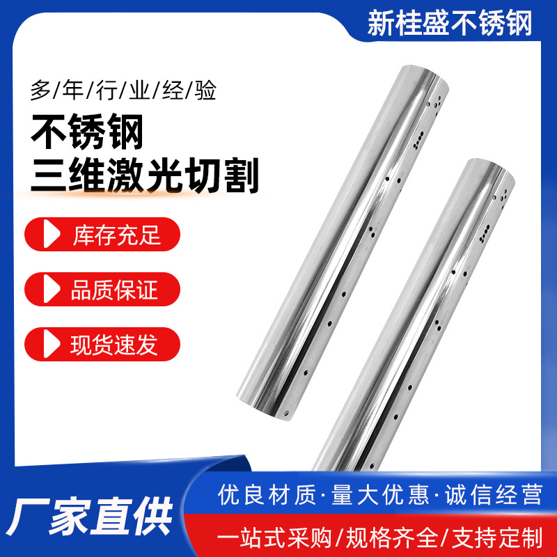 工厂304不锈钢管工业大口径直缝不锈钢焊管规格多金属管材加工