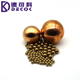 厂家供应1.9mm 铜珠 铜球 质优价廉 欢迎选购