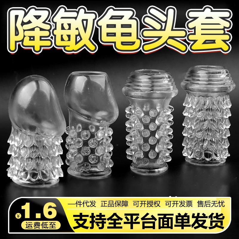 Dragon Scale Turtle Head Cover, Insulated Cover, Open Penis Desensitization Extension Cover, Large Particle Wolf Tooth Cover, Adult Sex Toy